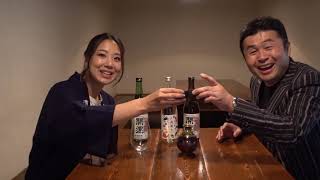 Learn about Japanese Sake!