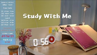 (21.05.08 토) study with me live/스터디윗미 실시간/공부방송/공시생/수험생/ASMR빗소리,장작타는소리/fireplace