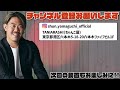 【プロ野球界の恋愛事情】出会いの場からデートまでリアルを大公開！