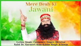 Mere Desh ki Jawani।।Saint Dr. MSG insan।।Desh Bhakti song ।।Latest Hindi Song 2023