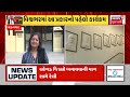 mahesana prerna sankul campus news અમિત શાહના હસ્તે પ્રેરણા સંકુલનું લોકાર્પણ amit shah news18