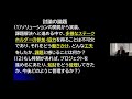 「sdgsの達成に向けた共創的研究開発プログラム（solve for sdgs（シナリオ創出フェーズ・ソリューション創出フェーズ））」令和5年度 成果報告会（5 6）全体ディスカッション