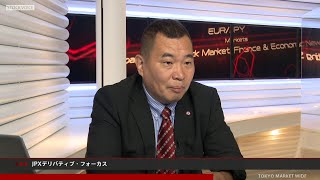 JPXデリバティブ・フォーカス 6月6日 日産証券 菊川弘之さん