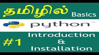 Introduction to Python || Python Foundation in Tamil || Python Tutorial for Beginners || தமிழில்