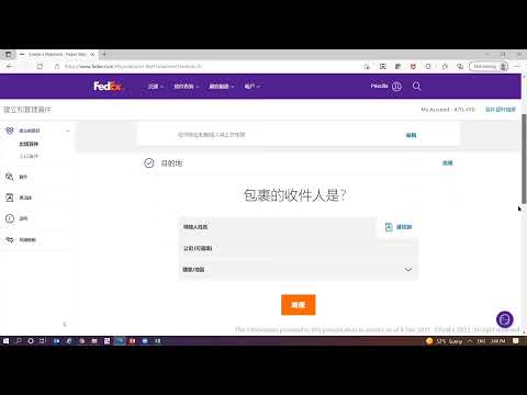 How long does FedEx take from Hong Kong?