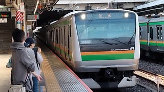 E233系3000番台U226編成+E231系1000番台U521編成が回送電車として大宮駅9番線に入線到着停車するScene(回1548E)2024/10/13