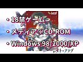 アプリ うたわれるもの ファンの方いらっしゃい♪～歴史・関連ゲーム・漫画など。思い出を熱く語っております～