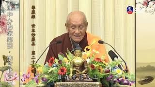 Avatamsaka Sutra-World Master Beauty(57)Elder Mengshen_Elder Words_(lifetv_20210823_13:00)