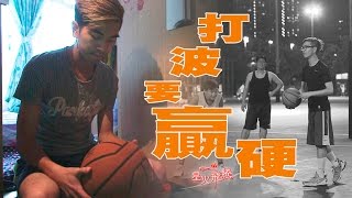 【星火3分鐘】譚鴻昌《FINAL WINN》星火飛騰 411