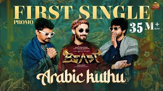 Arabic Kuthu - Beast First Single Promo | Thalapathy Vijay | Sun Pictures | Nelson | Anirudh