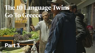 The 10 Language Twins Go To Greece | Part 3: Ingredients For A Moussaka