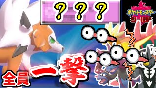 【ポケモン剣盾】黄昏ルガルガンに『ある技』を入れるだけで厨ポケ全員粉砕できます。