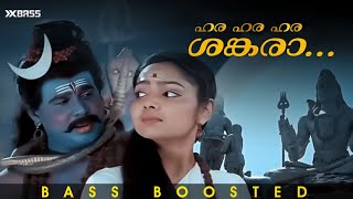 Hara Hara Shankara | BASS BOOSTED AUDIO | Rasikan | Dileep | Samvrutha | Vidyasagar | Dinesh