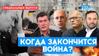 🔥ТРИ ГОДА ВТОРЖЕНИЯ - ИТОГИ!СПЕЦИАЛЬНЫЙ ВЫПУСК!