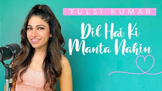Dil Hai Ki Manta Nahin Unplugged | @tulsikumarofficial | 90's Unforgettable Romantic Hit Song