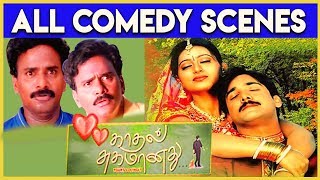 Kaadhal Sugamanathu - All Comedy Scenes | Tarun | Sneha