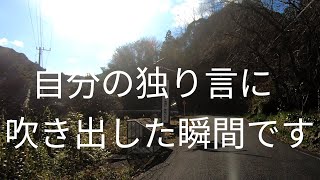 ひたすらドライブ道の駅伊豆松崎から下賀茂温泉銀の湯会館まで蛇石峠伊勢エビ経由で