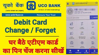 uco bank debit card pin change online | uco bank atm pin generation online | uco bank atm pin change