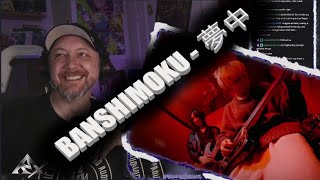 BANSHIMOKU - 夢中 - Ryan Mear Reacts