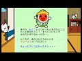 太鼓の達人wii1　さくらんぼ（普通）