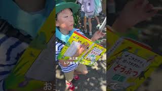 大好きなパンダと初対面！！反応は？！【上野動物園】【超未熟児463g/自閉症/ ADHD/重度知的障害児】#shorts  #自閉症 #adhd #パンダ #上野動物園