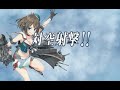 【艦これ】2021春イベントe4 1 甲作戦