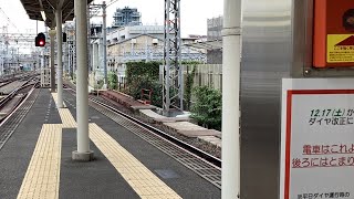 阪急電車淡路駅ウォッチング帰宅ラッシュ時の様子