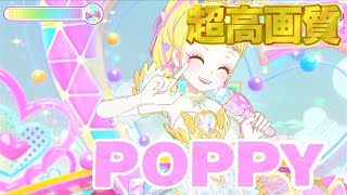 【プレイ】P.O.P.P.Y (ポッピー) - 青空ひまり [ひみつのアイプリ] 【4K 60fps 超高画質】