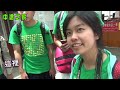 2013年政大嘉雲鐵道大富翁環島之旅！！！【 第五集】