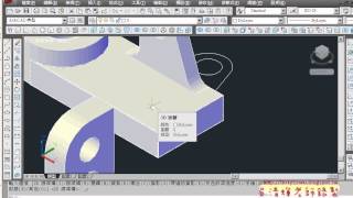 09 範例7聯集與圓角AUTOCAD3D入門 吳老師 1