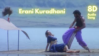 Erani Kuradhani - 8D Song | Kadhalan Songs | A. R. Rahman | Use Headphones