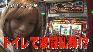 ＜パチスロ＞まぁさのDashman #385 パーラー凱旋門【P-martTV】【パチンコ・パチスロ動画】