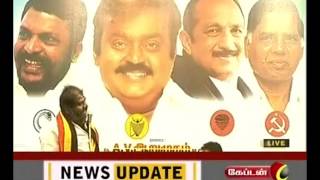 DMDK - MNK Election campaign From Gummidipoondi | கேப்டன்  தேர்தல்  பிரச்சாரம் - கும்மிடிபூண்டி