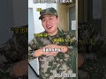 新兵班长是如何整治刺头兵的