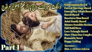 Part#1/3 Kidnapping&Forced Marriage/Emergency Nikah Based Romantic Urdu Novel Dastak Mere Dil Pay