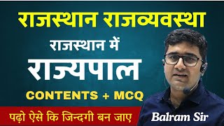 Rajasthan Polity 🔴 राजस्थान में राज्यपाल 🔴 Governor in Rajasthan 🔴 Concepts + MCQ 🔴 Balram Sir