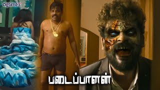 A Ghostly Revenge Scene - Padaippalan | LS Prabhu Raja | Ashmitha | Manobala | DG Times Tamil