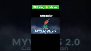 Myv3ads 2.0 coming Soon #mhikingmaker #mhiallinone