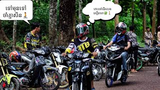 ស្រលាញ់ការលេងម៉ូតូបែបថៃ🛵🌀 # Team drag