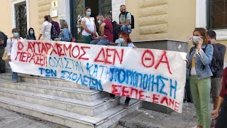 ΕΚΠΑΙΔΕΥΤΙΚΟΙ ΕΝΑΝΤΙΑ ΣΤΗΝ ΑΓΩΓΗ ΤΗΣ ΥΠ. ΠΑΙΔΕΙΑΣ