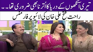 Rahat Fateh Ali Khan| Comedy Show| Super Over with Ahmed Ali Butt | Entertainment| SAMAA TV|