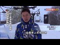 北海道粉雪品質佳 滑雪運動樂逍遙－民視新聞