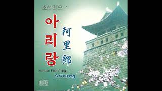 D141 : 행복의 아리랑 – 녀성독창:김정녀(2010년 길림민족목록화출판사 CD음반)