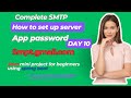 Spring Boot: Sending Email with SMTP || Java mail sender
