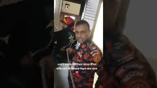 মানুষ কতটা পশুর মতো আচরণ করলে মানুষ মৃত্তুকে বেচেনেয় ভিডিওটি সবাই শেয়ার করেন প্লিজ #shortvideo #fyp