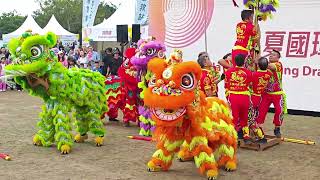 【【2024香港鼓樂節「鼓動心弦 連結世界」鼓樂嘉年華】夏國璋龍獅團  第1場 (2024.12.8)