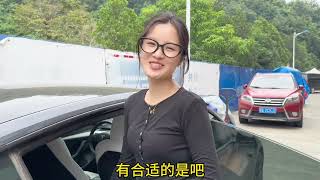 美女想找個男朋友，她的要求高嗎？#找男朋友標準