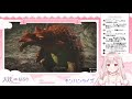 【新人vtuber】初見モンハンライズ【参加型】