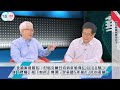 【幫港出聲與hkg報聯合製作‧華山論勢】第一百二十八集 西方軍援烏克蘭口講力不到？俄烏停火6個月內達成？