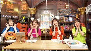 スパガの超絶☆るーむ 2022.10.31（萩田帆風、阿部夢梨、坂林佳奈、田中想）